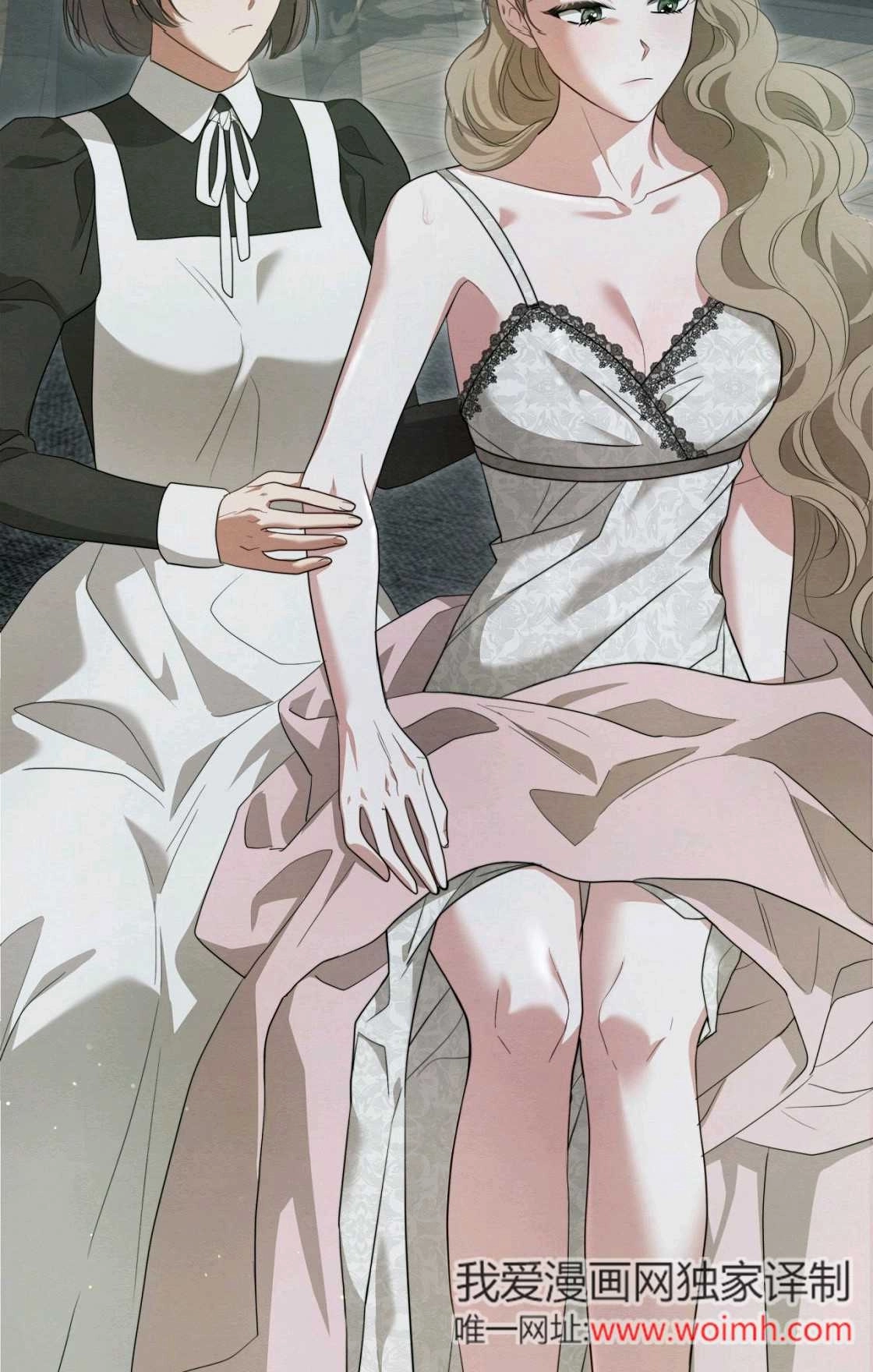 《轻吻脚背的恶魔》第11话 第74页