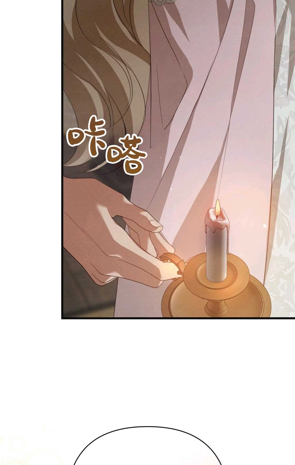 《轻吻脚背的恶魔》第11话 第104页