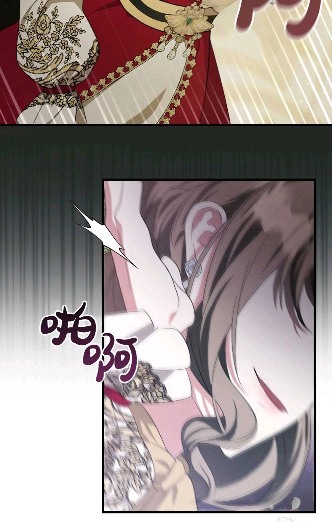 《轻吻脚背的恶魔》第11话 第27页