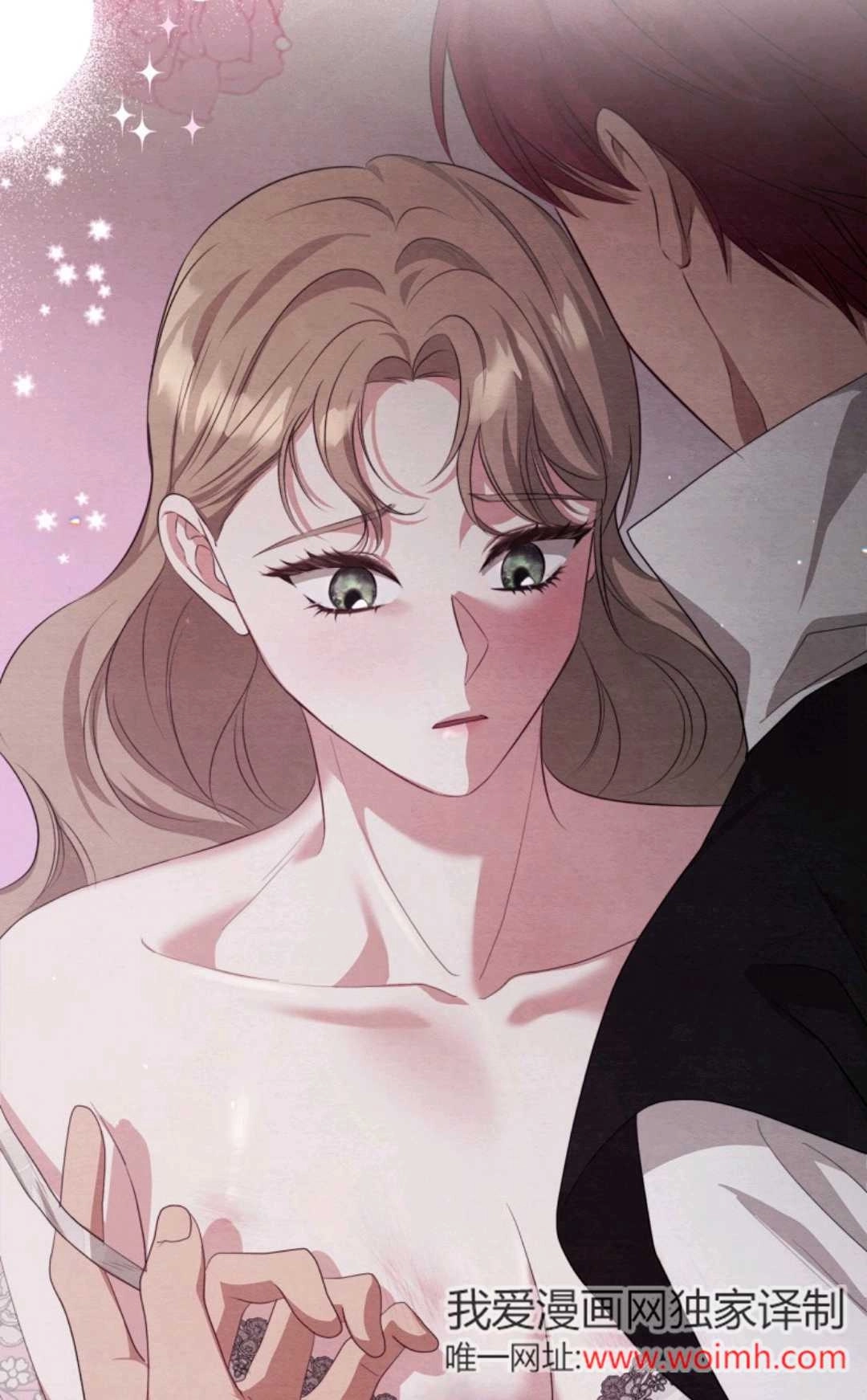 《轻吻脚背的恶魔》第12话 第66页