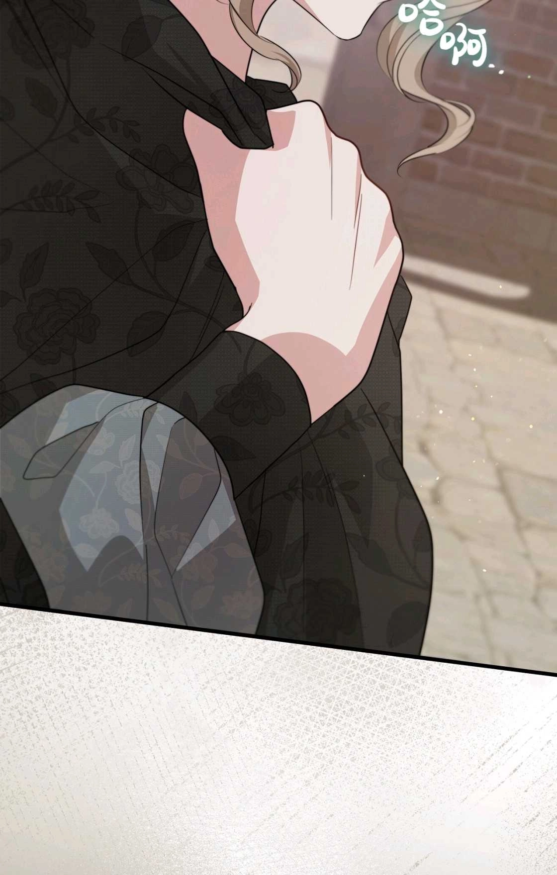 《轻吻脚背的恶魔》第13话 第67页