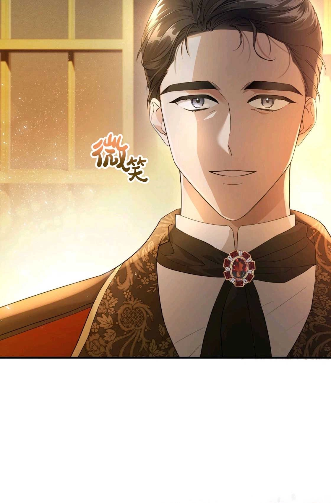 《轻吻脚背的恶魔》第01话 第33页
