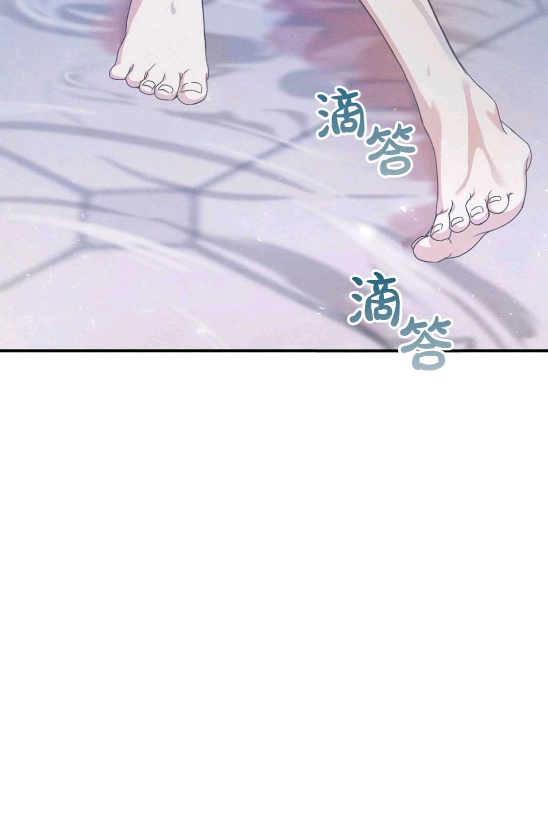 《轻吻脚背的恶魔》第01话 第50页
