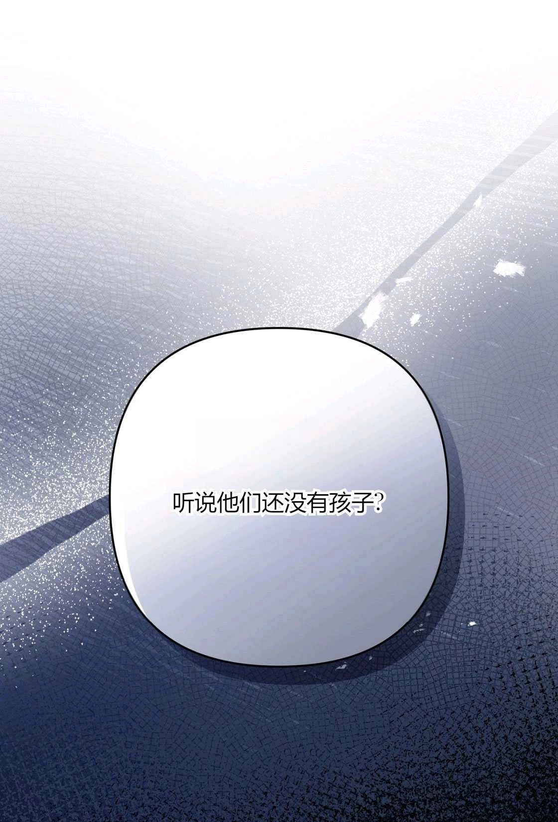 《轻吻脚背的恶魔》第01话 第12页