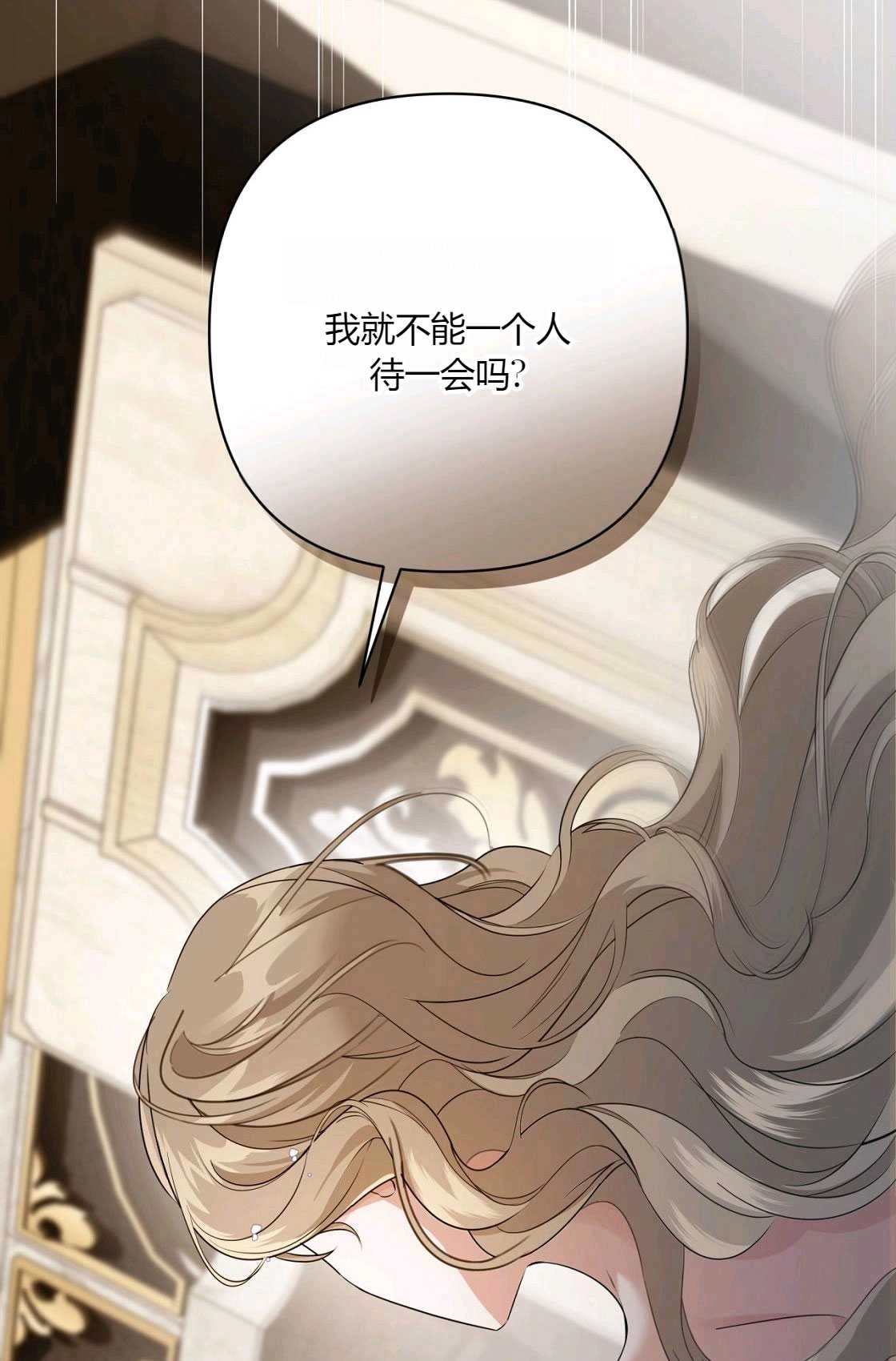 《轻吻脚背的恶魔》第01话 第55页