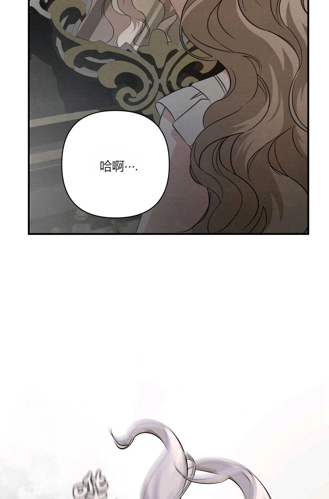 《轻吻脚背的恶魔》第01话 第46页