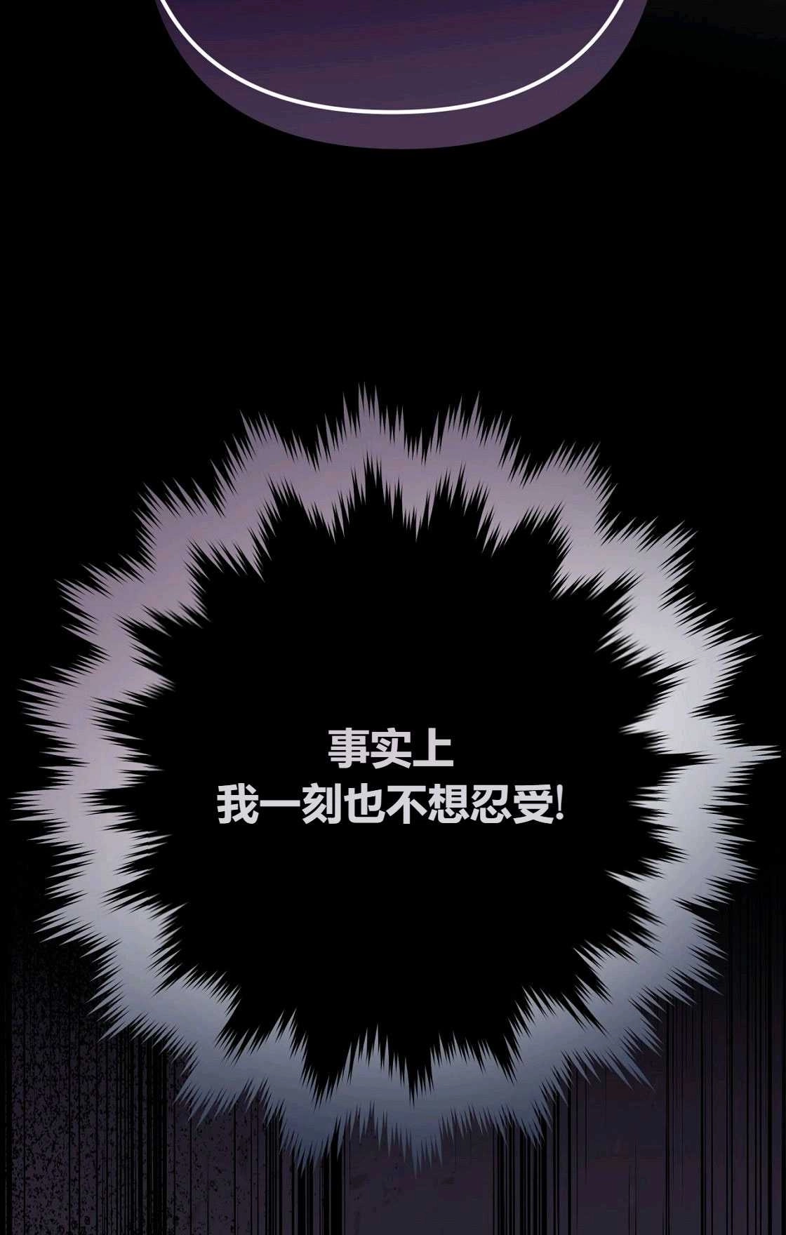 《轻吻脚背的恶魔》第01话 第137页