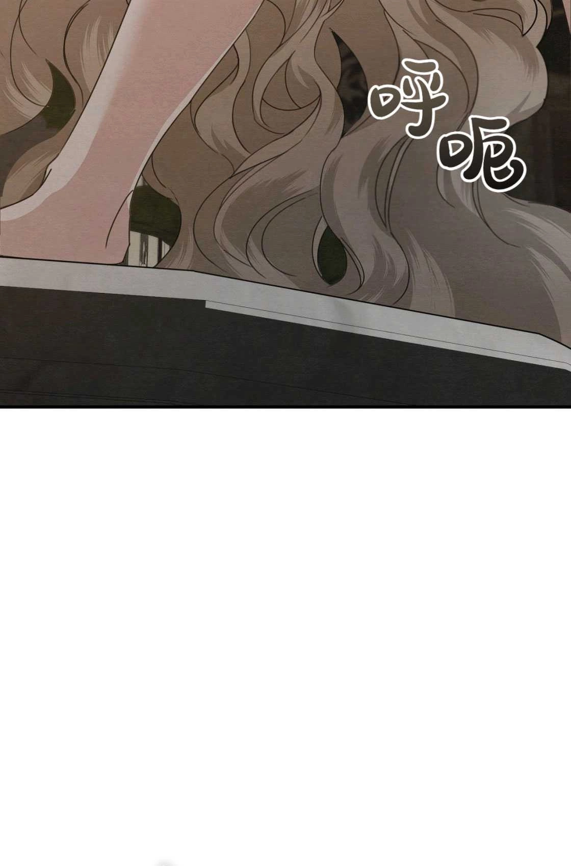 《轻吻脚背的恶魔》第01话 第44页