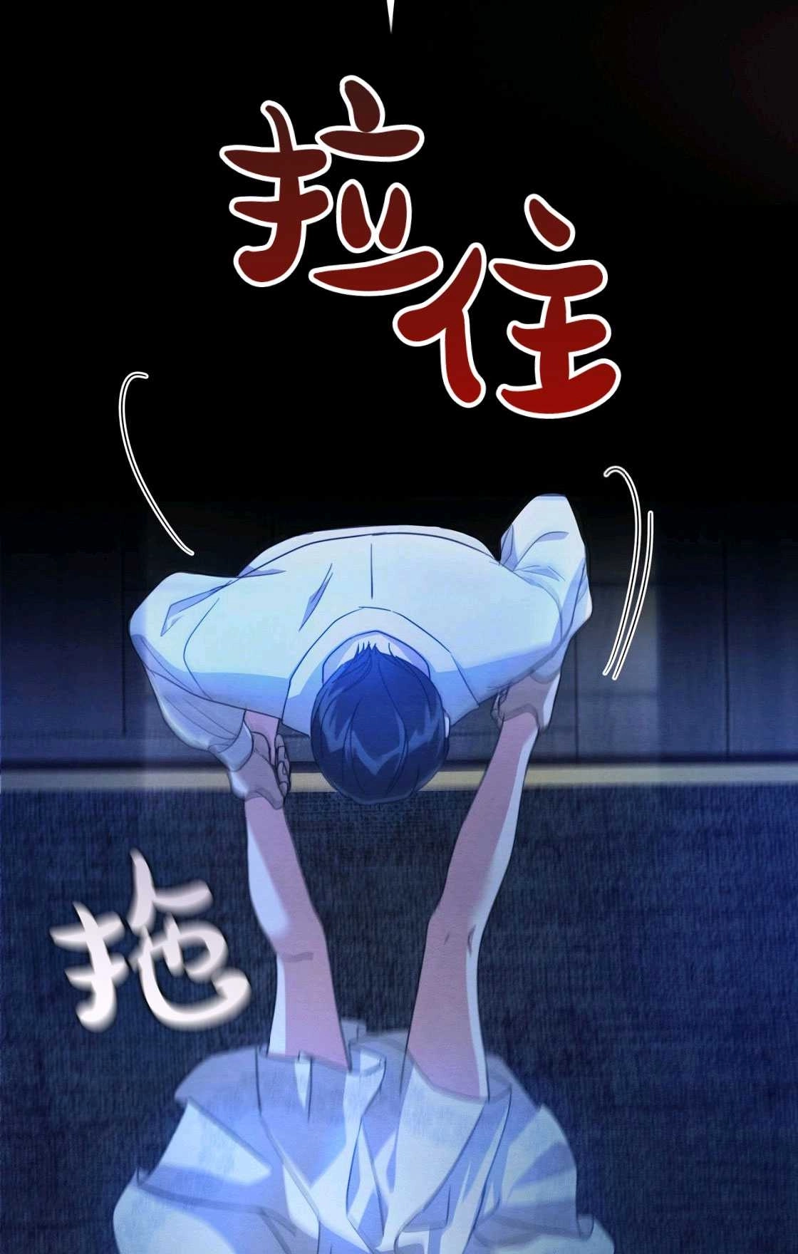 《轻吻脚背的恶魔》第01话 第135页