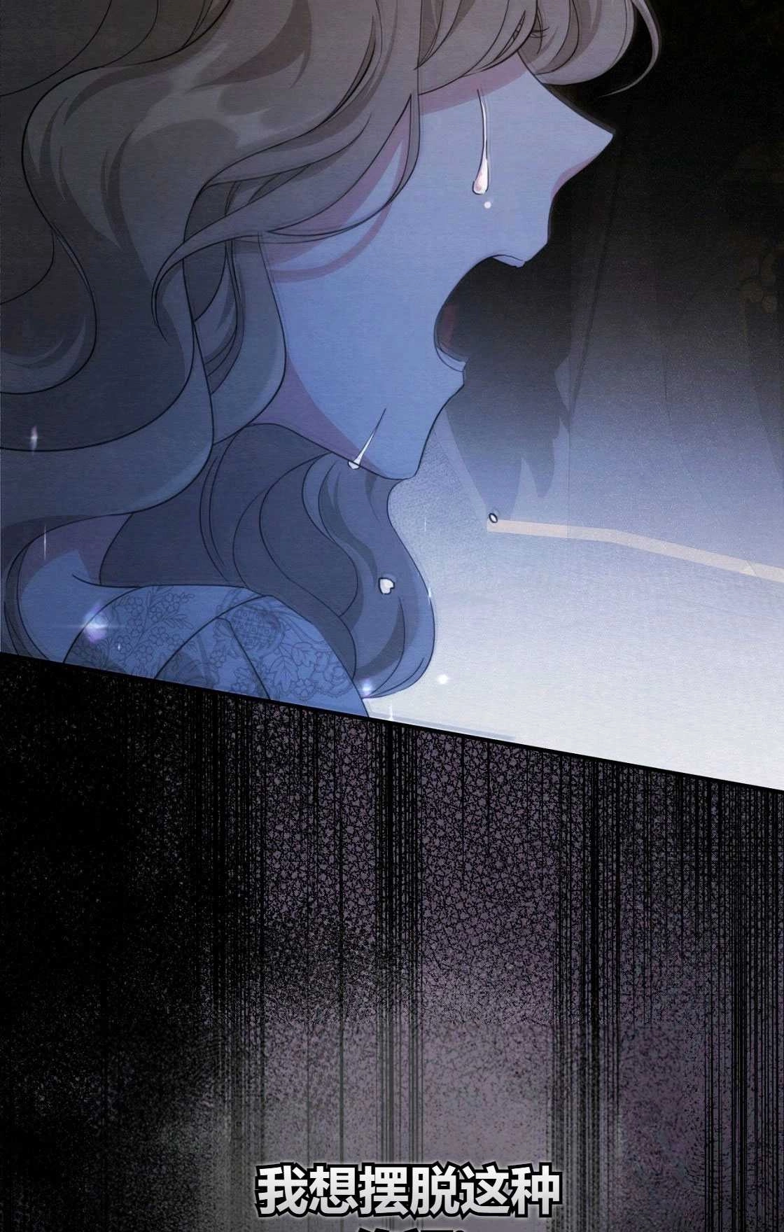 《轻吻脚背的恶魔》第01话 第139页