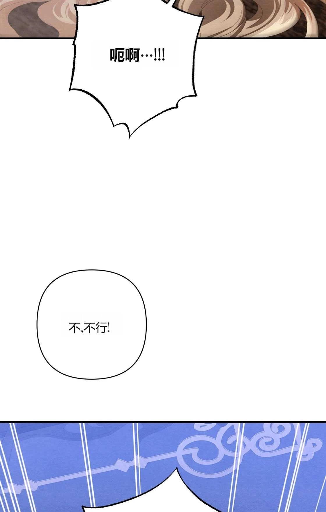 《轻吻脚背的恶魔》第01话 第132页