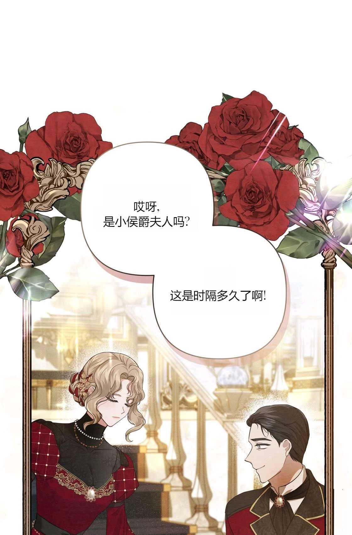 《轻吻脚背的恶魔》第01话 第7页