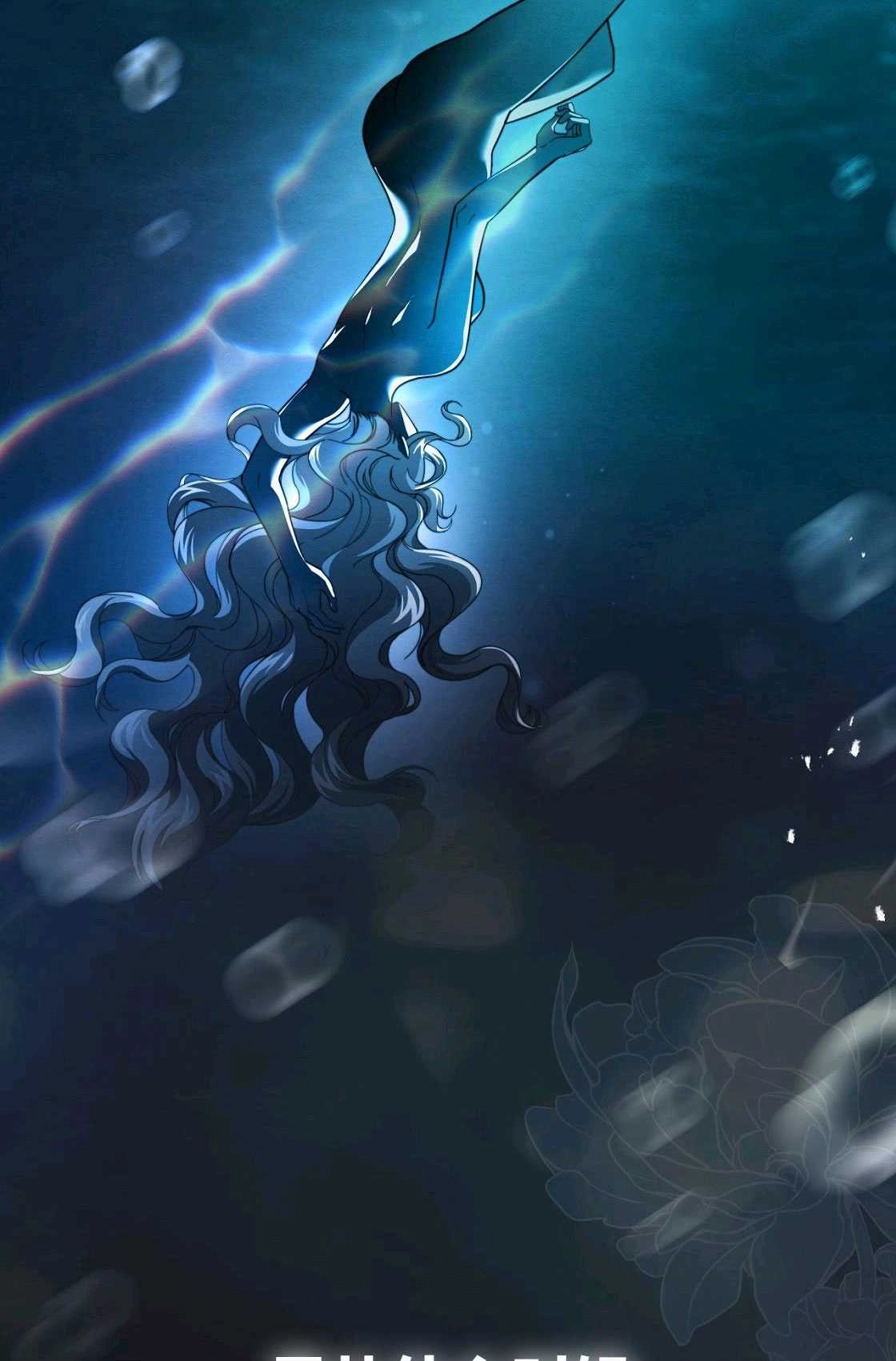 《轻吻脚背的恶魔》第02话 第9页