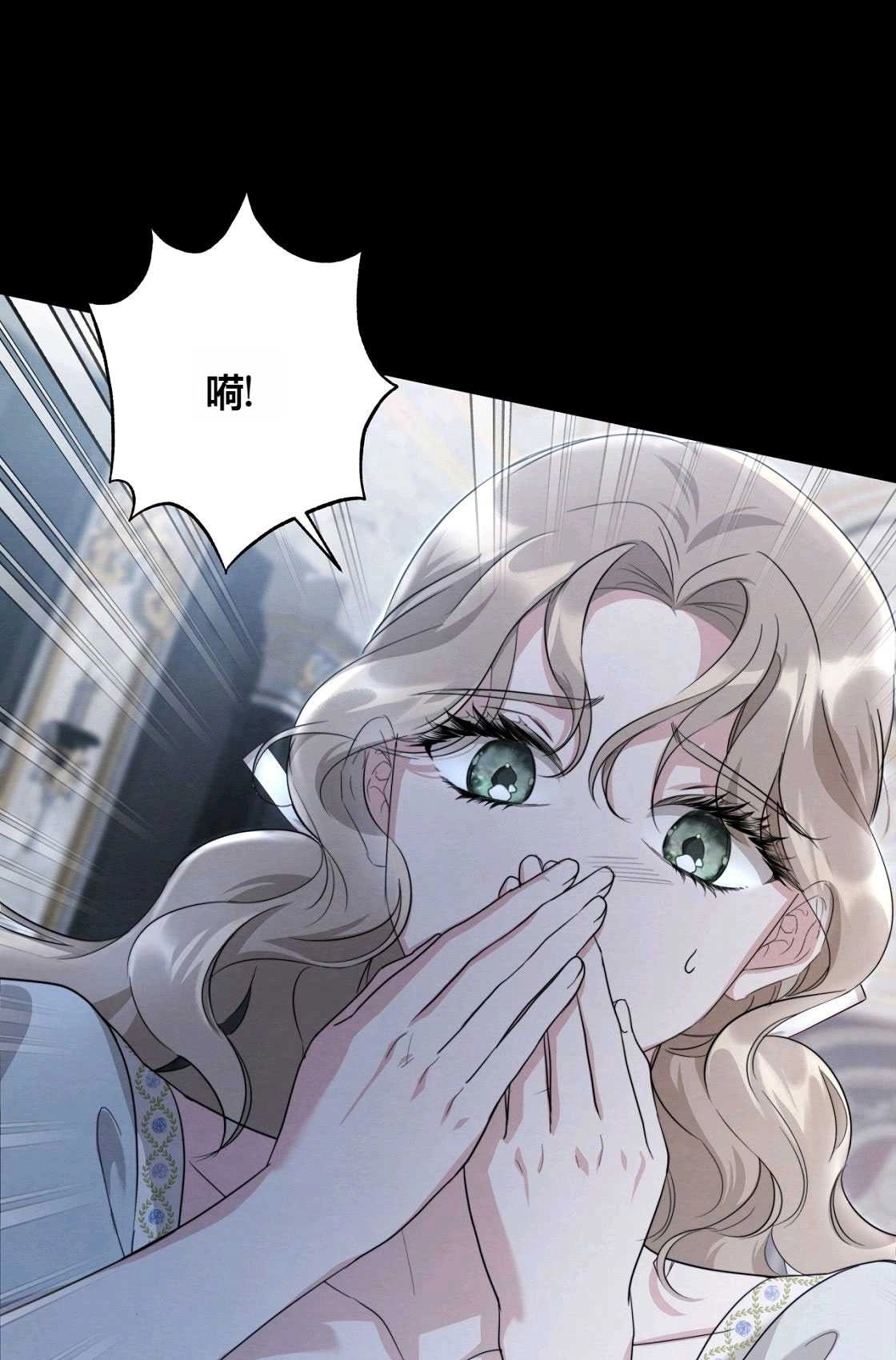 《轻吻脚背的恶魔》第02话 第55页