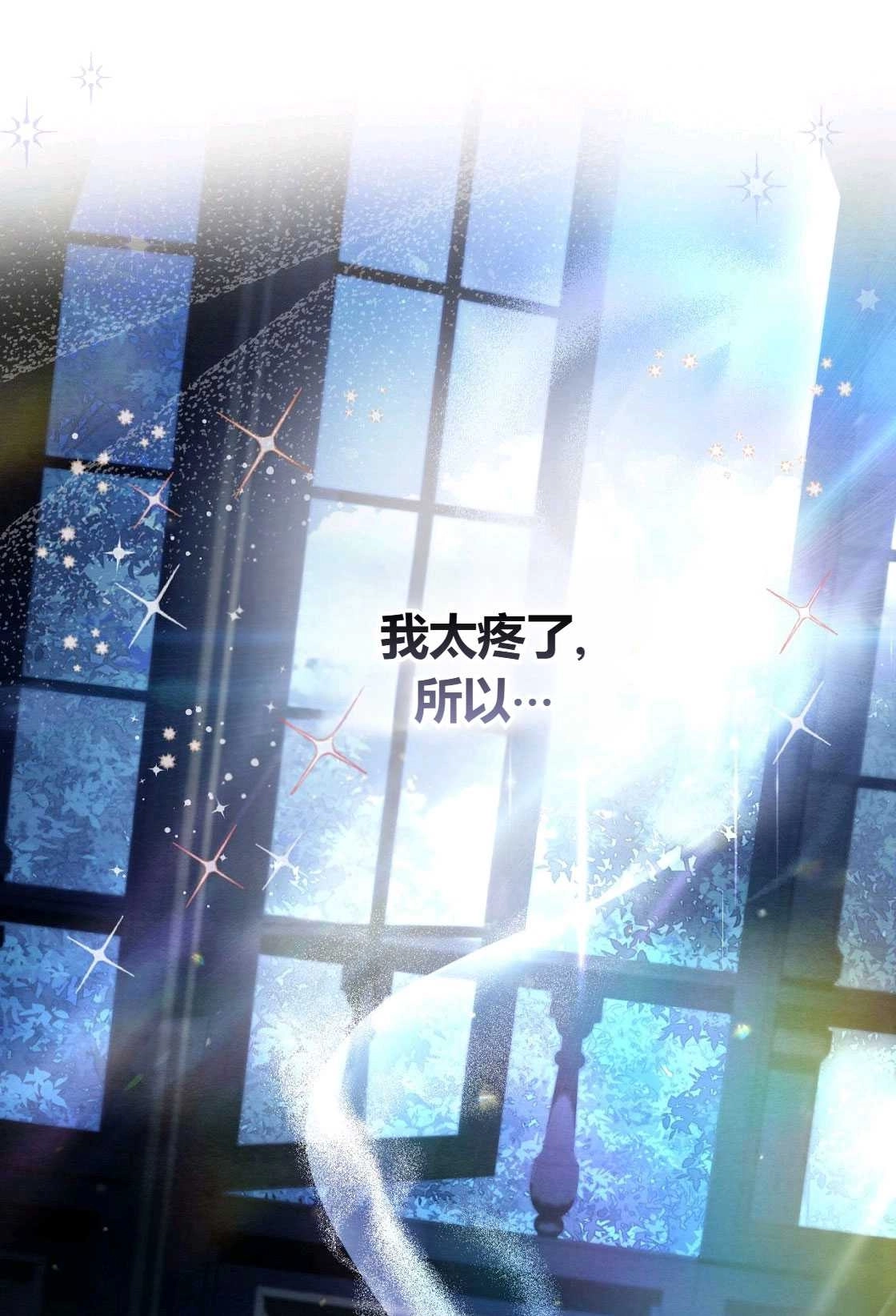 《轻吻脚背的恶魔》第02话 第146页