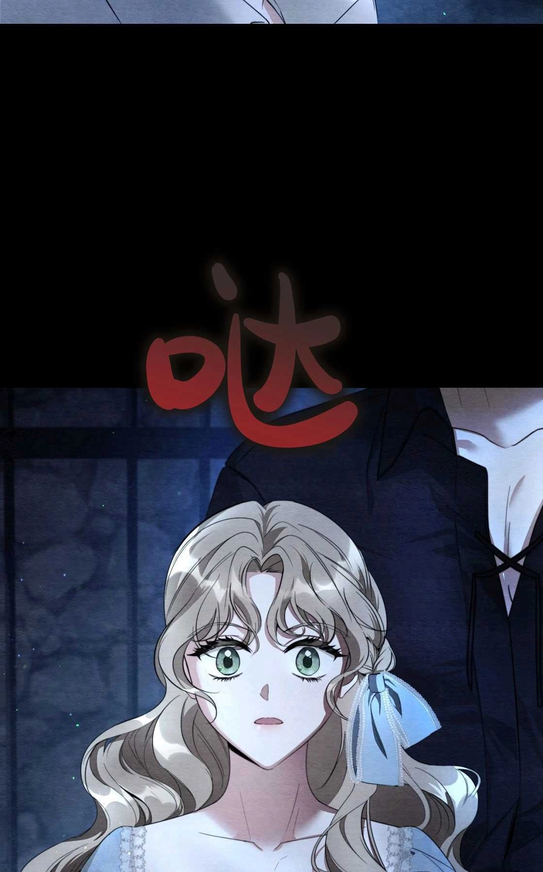 《轻吻脚背的恶魔》第03话 第128页