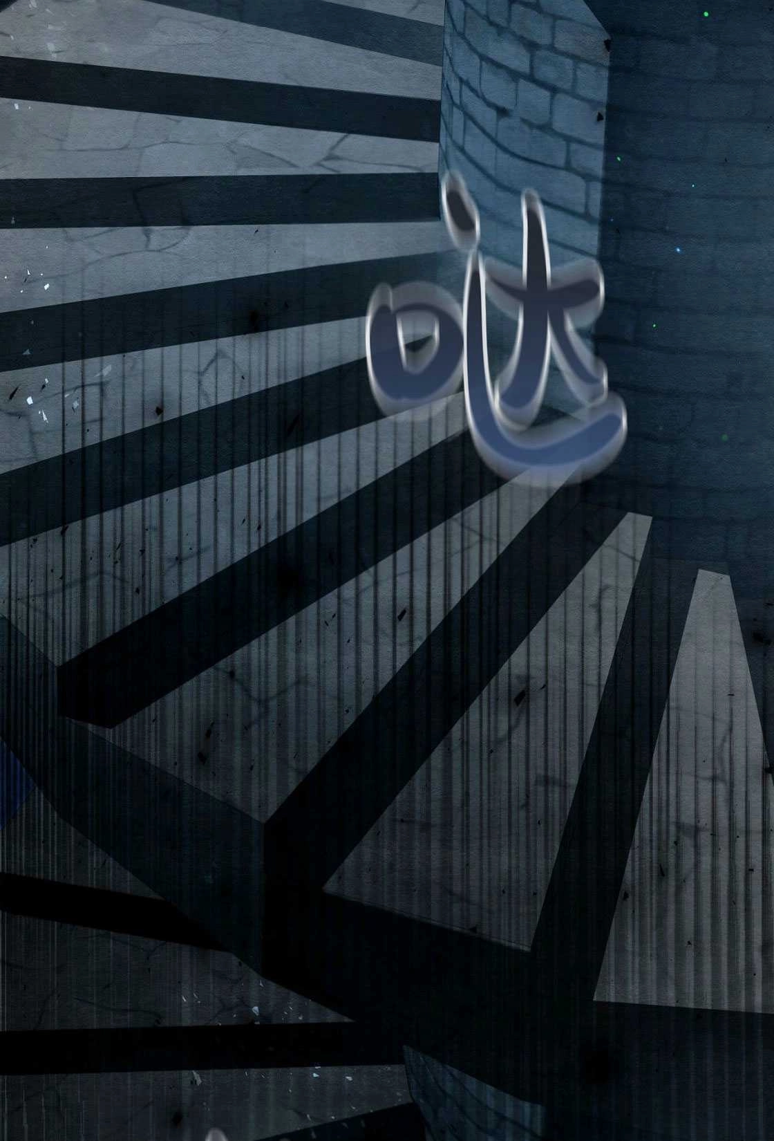 《轻吻脚背的恶魔》第03话 第90页