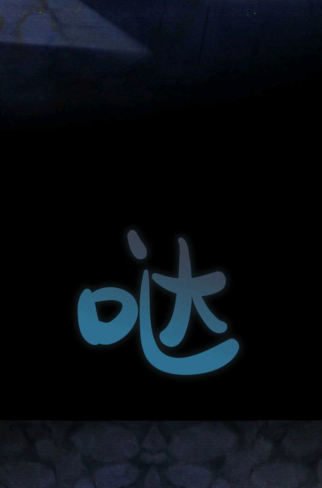 《轻吻脚背的恶魔》第03话 第110页