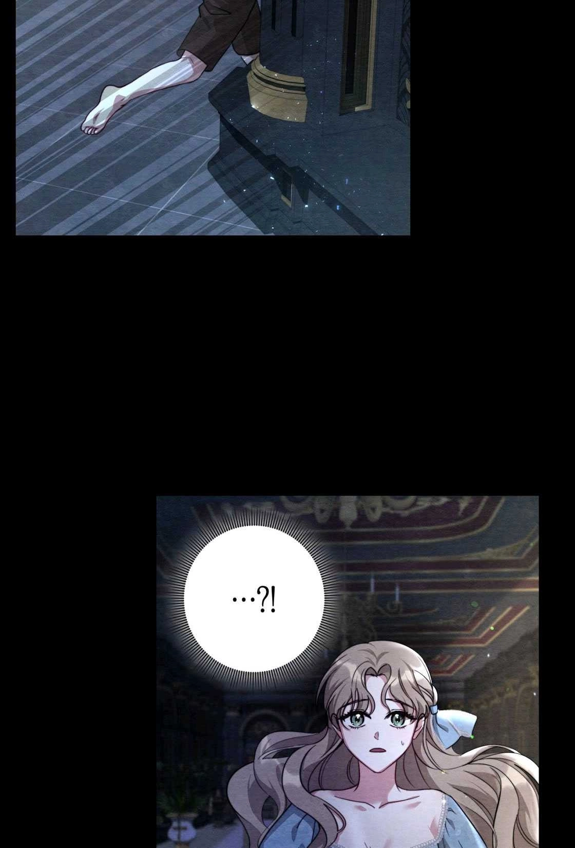 《轻吻脚背的恶魔》第03话 第80页