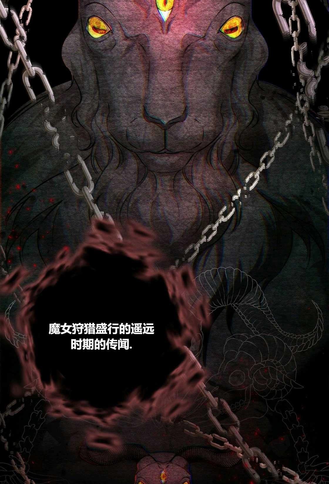 《轻吻脚背的恶魔》第03话 第100页