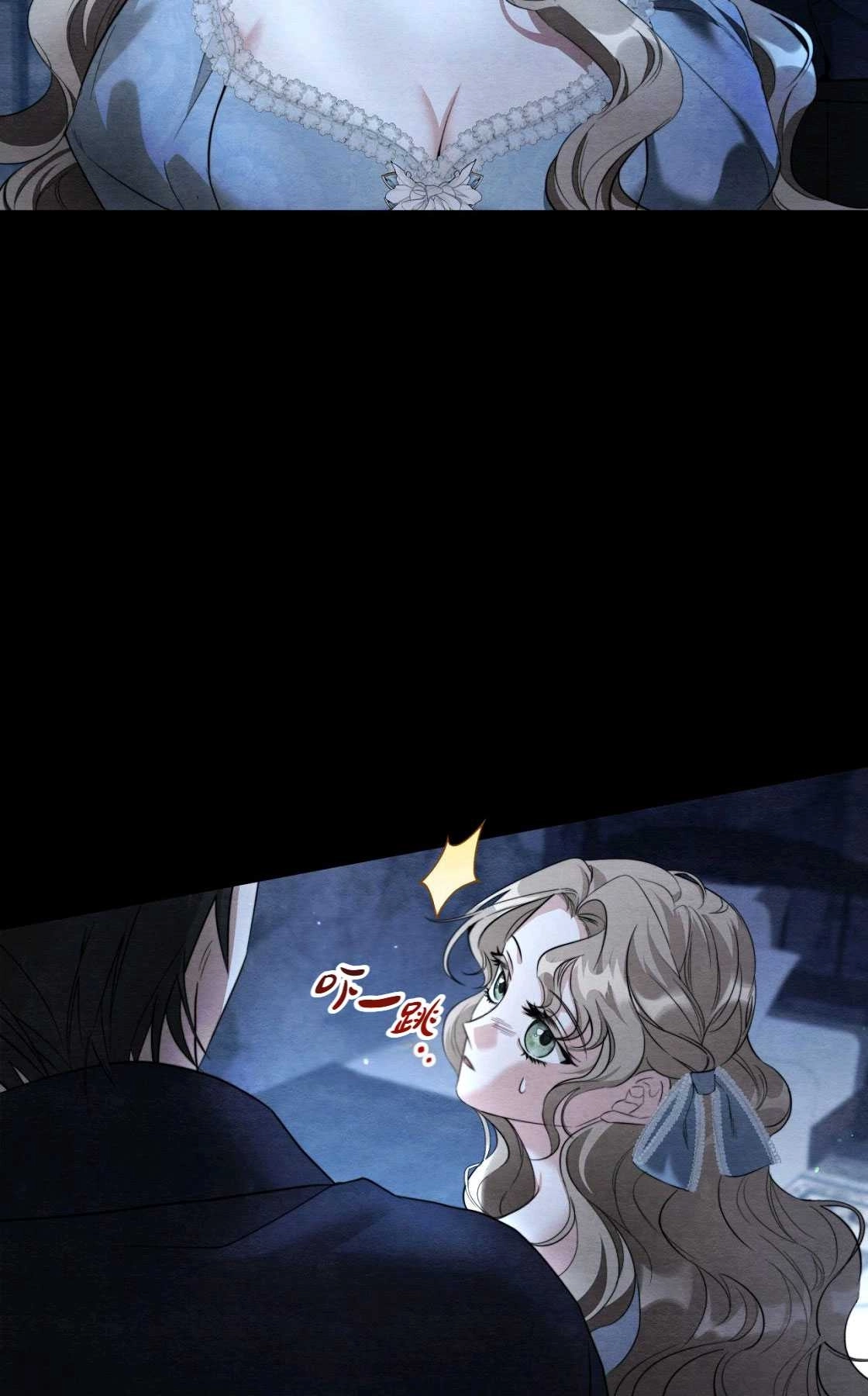 《轻吻脚背的恶魔》第03话 第129页