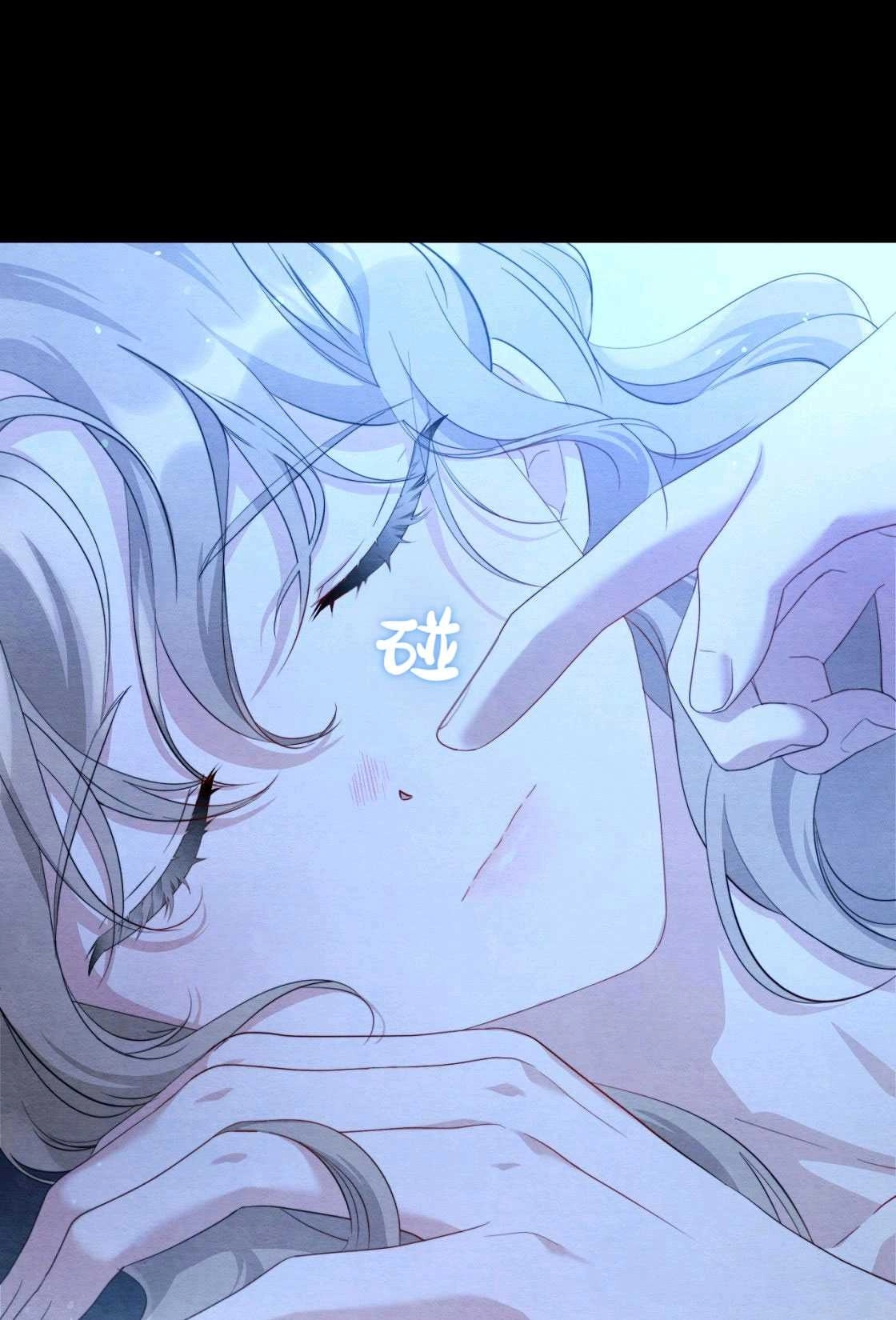 《轻吻脚背的恶魔》第03话 第12页