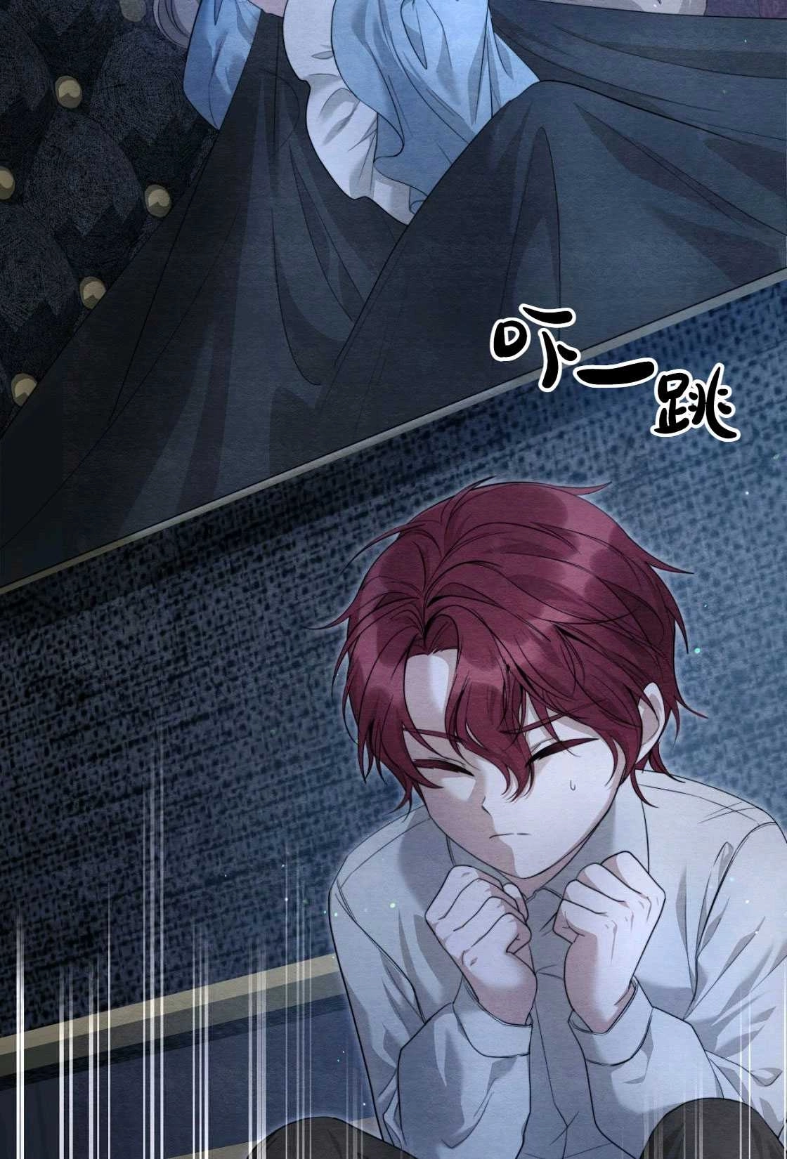 《轻吻脚背的恶魔》第03话 第23页