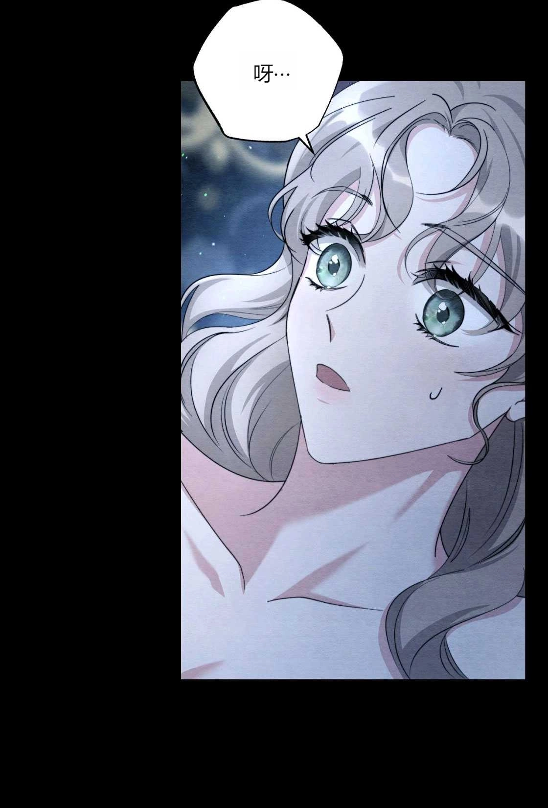 《轻吻脚背的恶魔》第03话 第21页