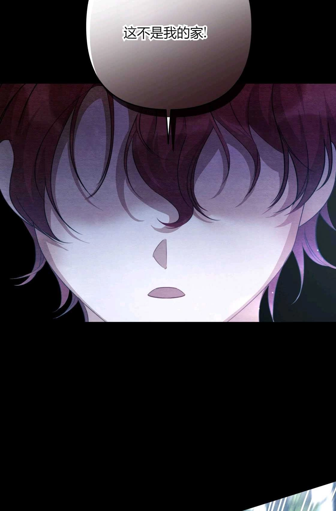 《轻吻脚背的恶魔》第03话 第66页