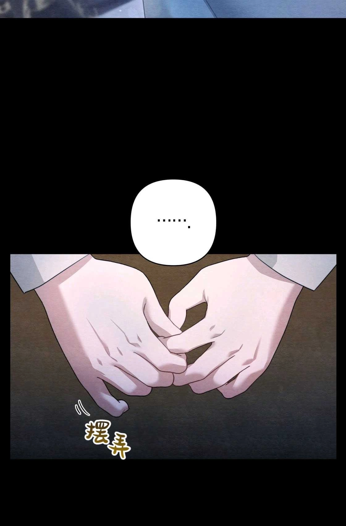 《轻吻脚背的恶魔》第03话 第62页