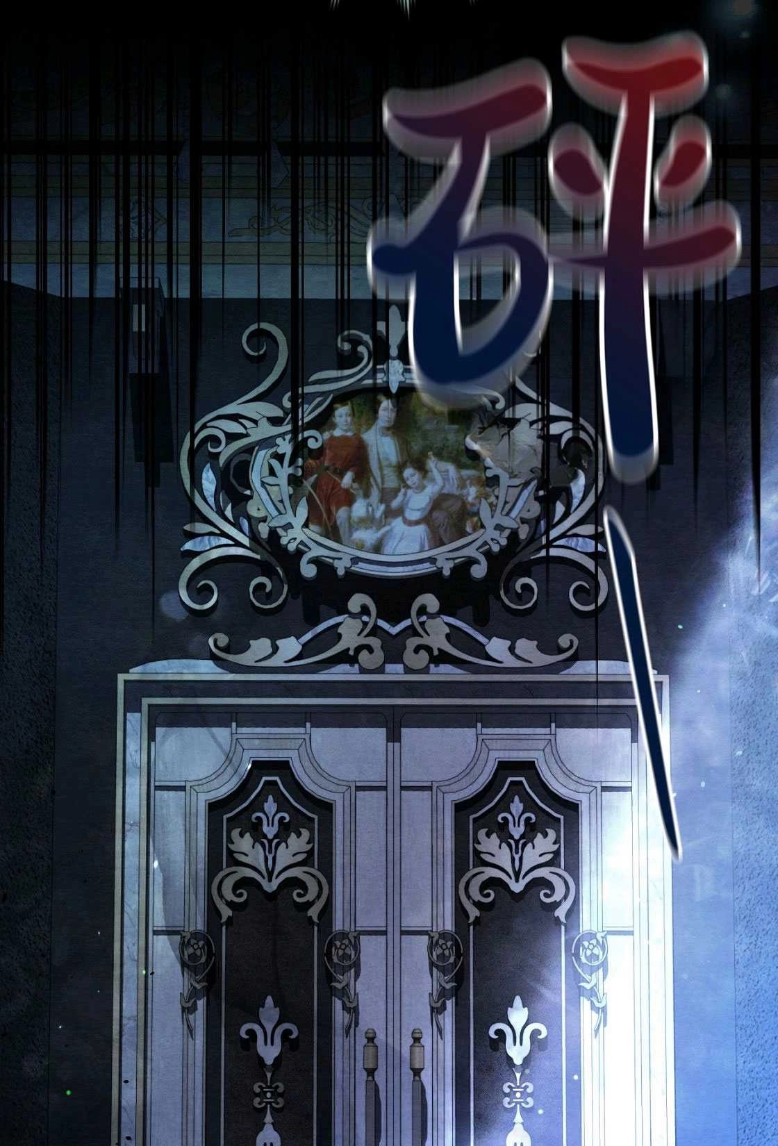 《轻吻脚背的恶魔》第04话 第12页