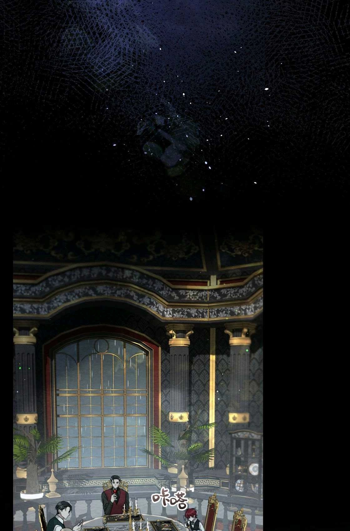 《轻吻脚背的恶魔》第04话 第57页