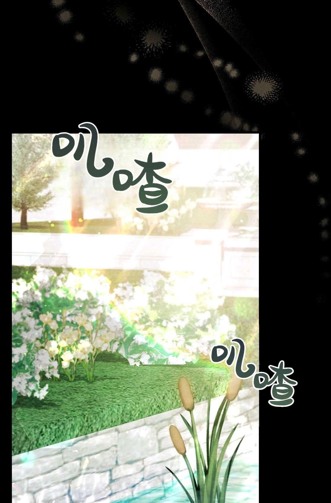 《轻吻脚背的恶魔》第04话 第104页