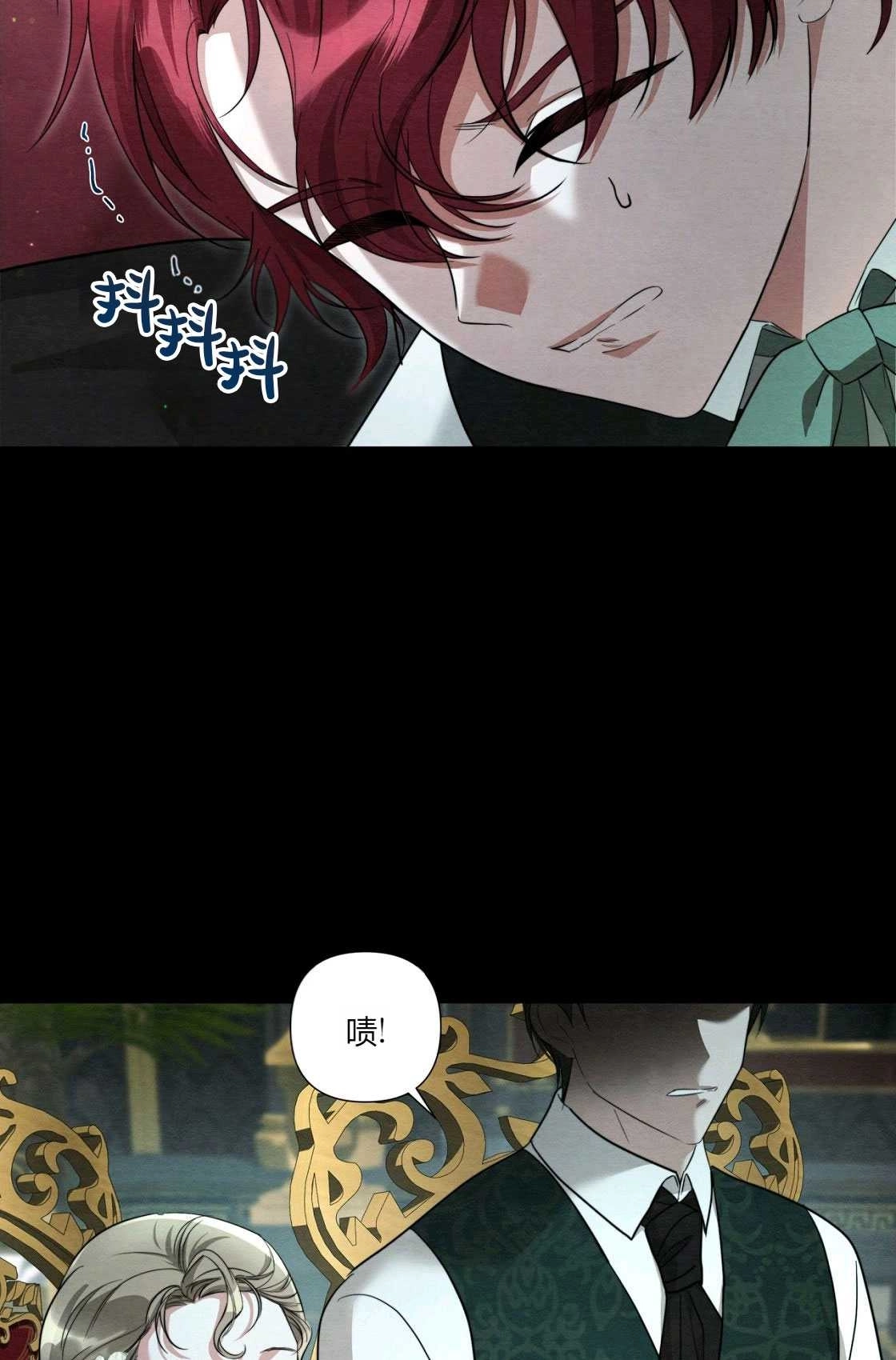 《轻吻脚背的恶魔》第04话 第74页