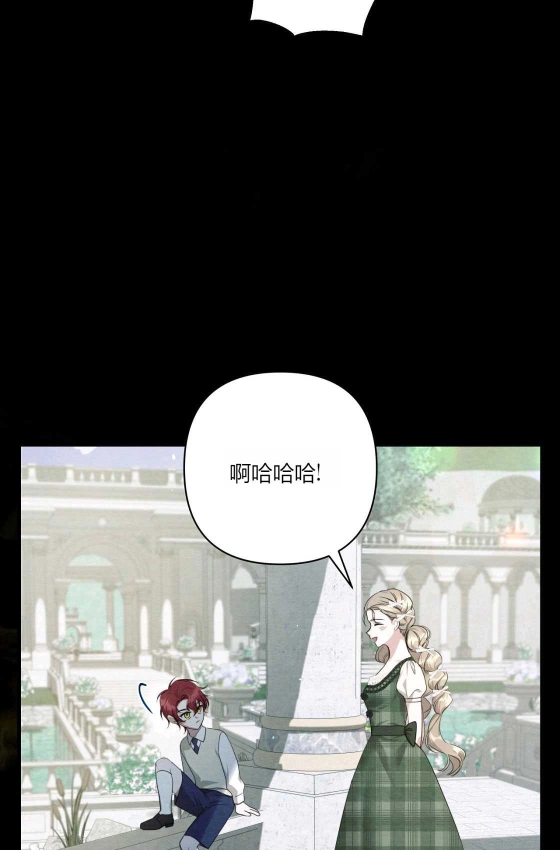《轻吻脚背的恶魔》第04话 第108页
