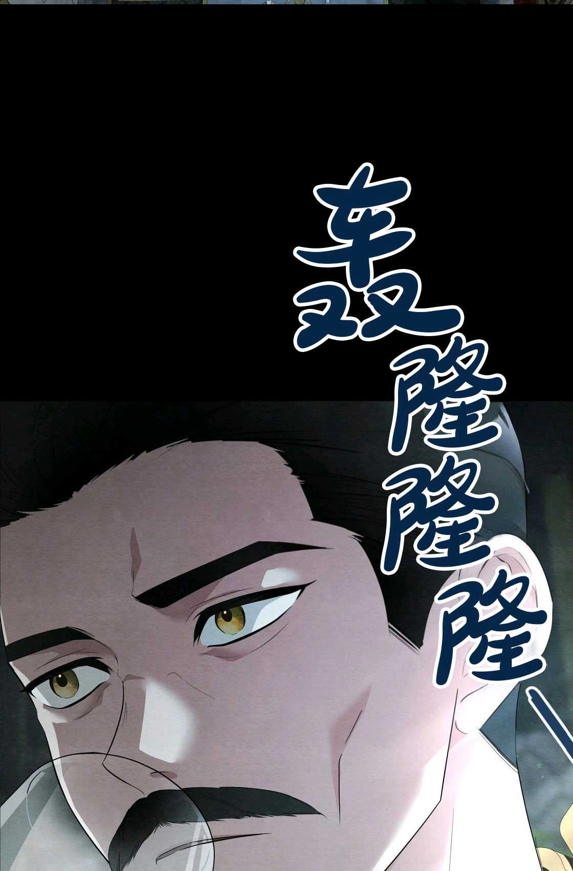 《轻吻脚背的恶魔》第04话 第65页