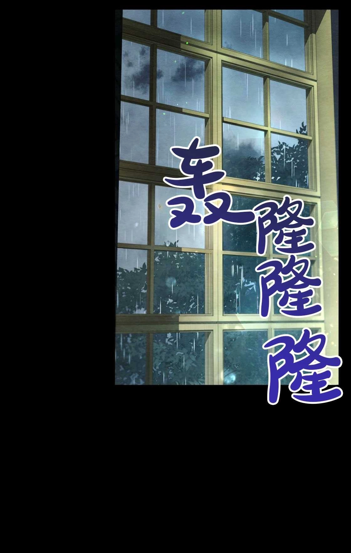 《轻吻脚背的恶魔》第04话 第91页