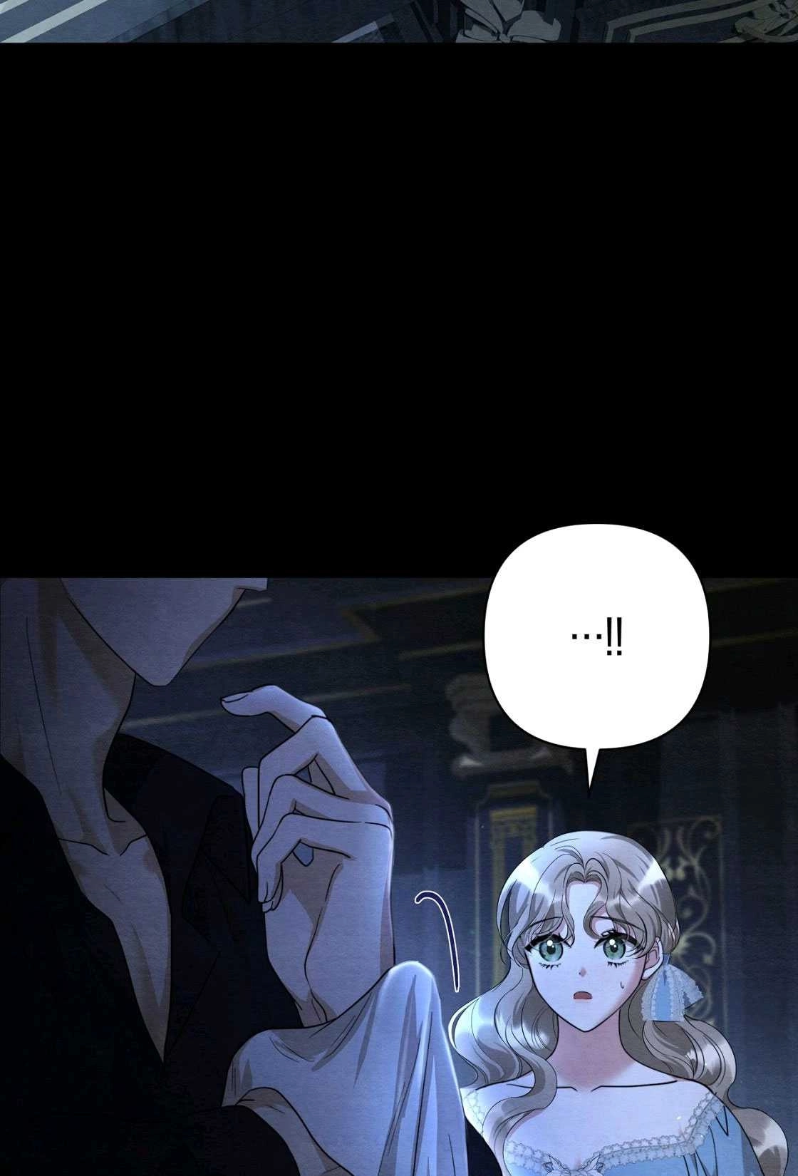 《轻吻脚背的恶魔》第04话 第16页
