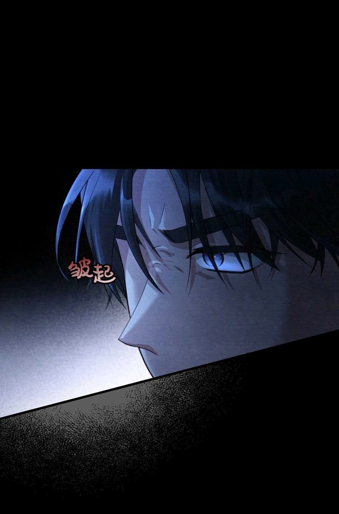 《轻吻脚背的恶魔》第04话 第27页