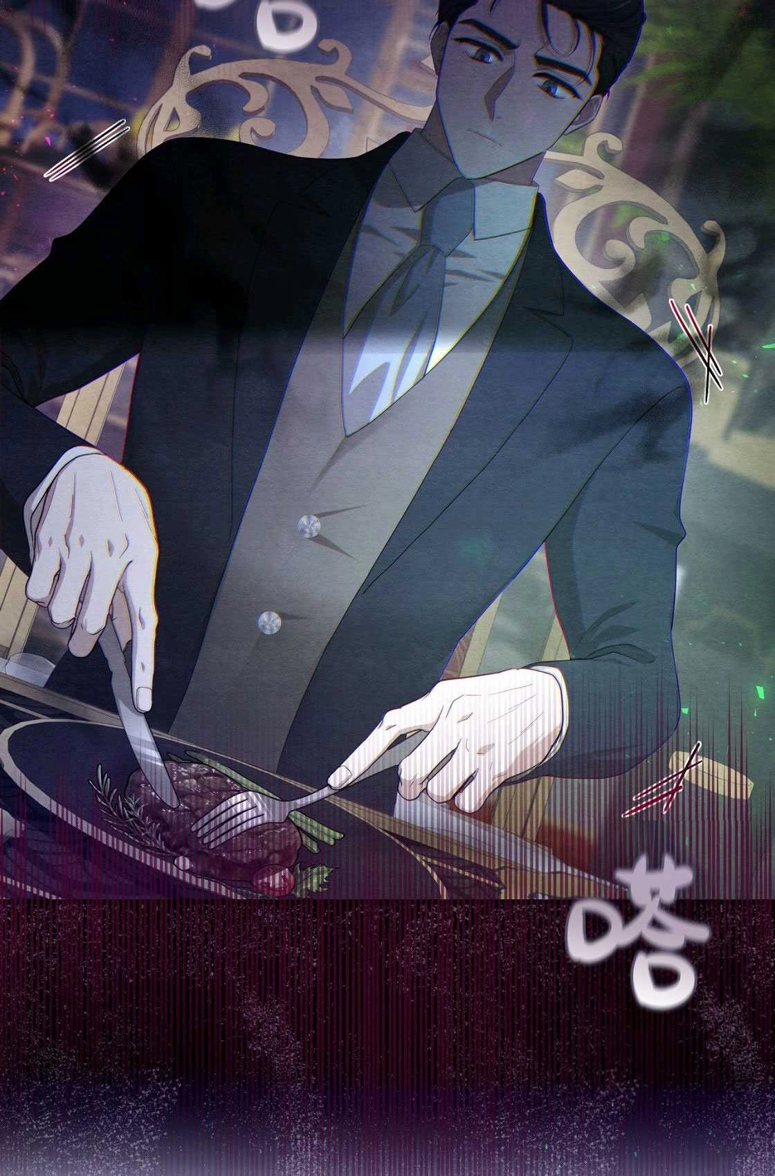 《轻吻脚背的恶魔》第05话 第89页