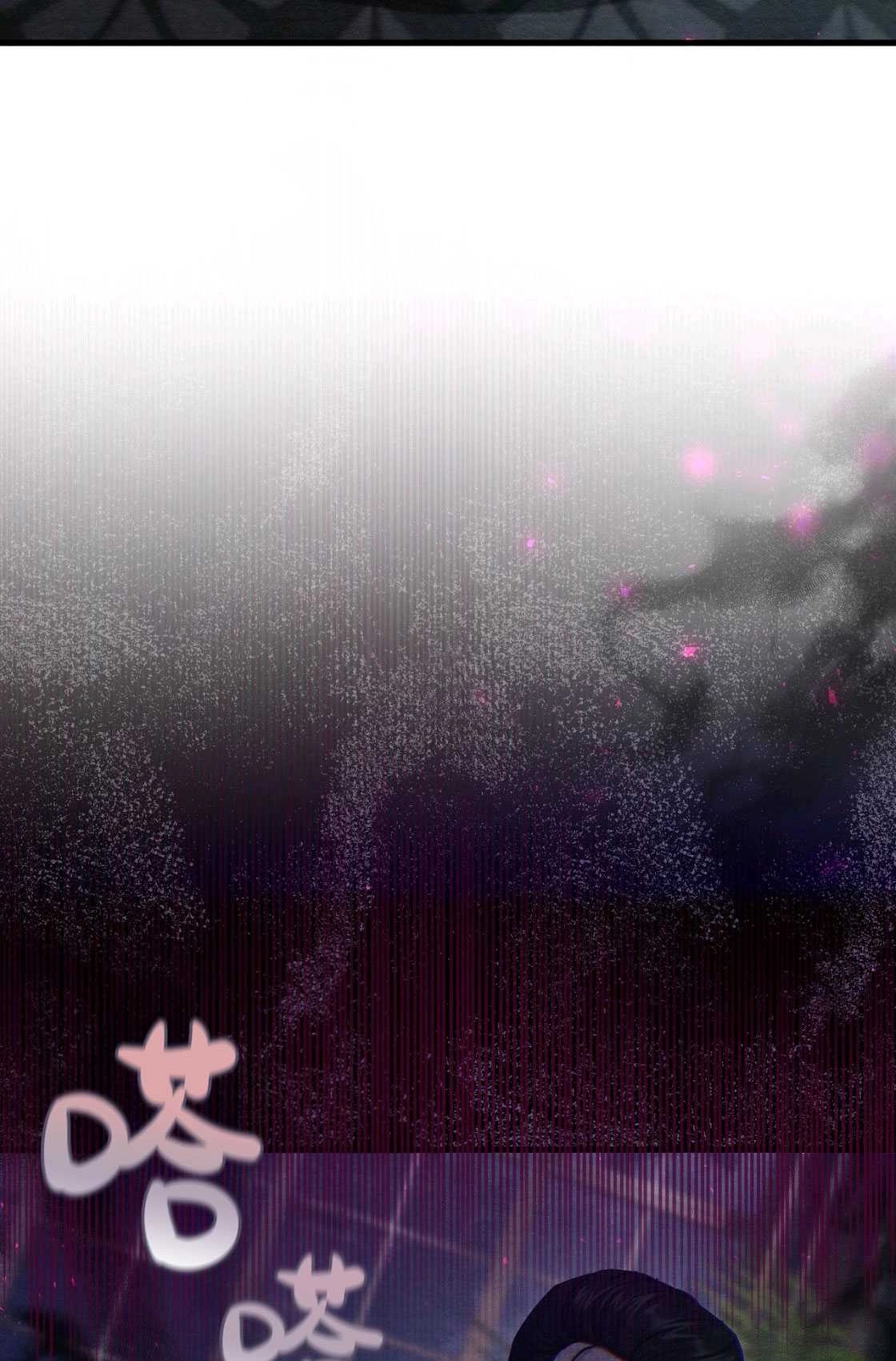 《轻吻脚背的恶魔》第05话 第88页