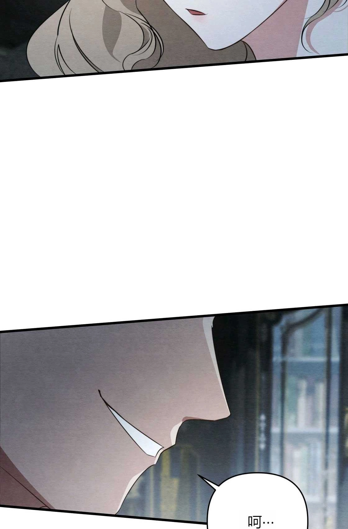 《轻吻脚背的恶魔》第06话 第31页