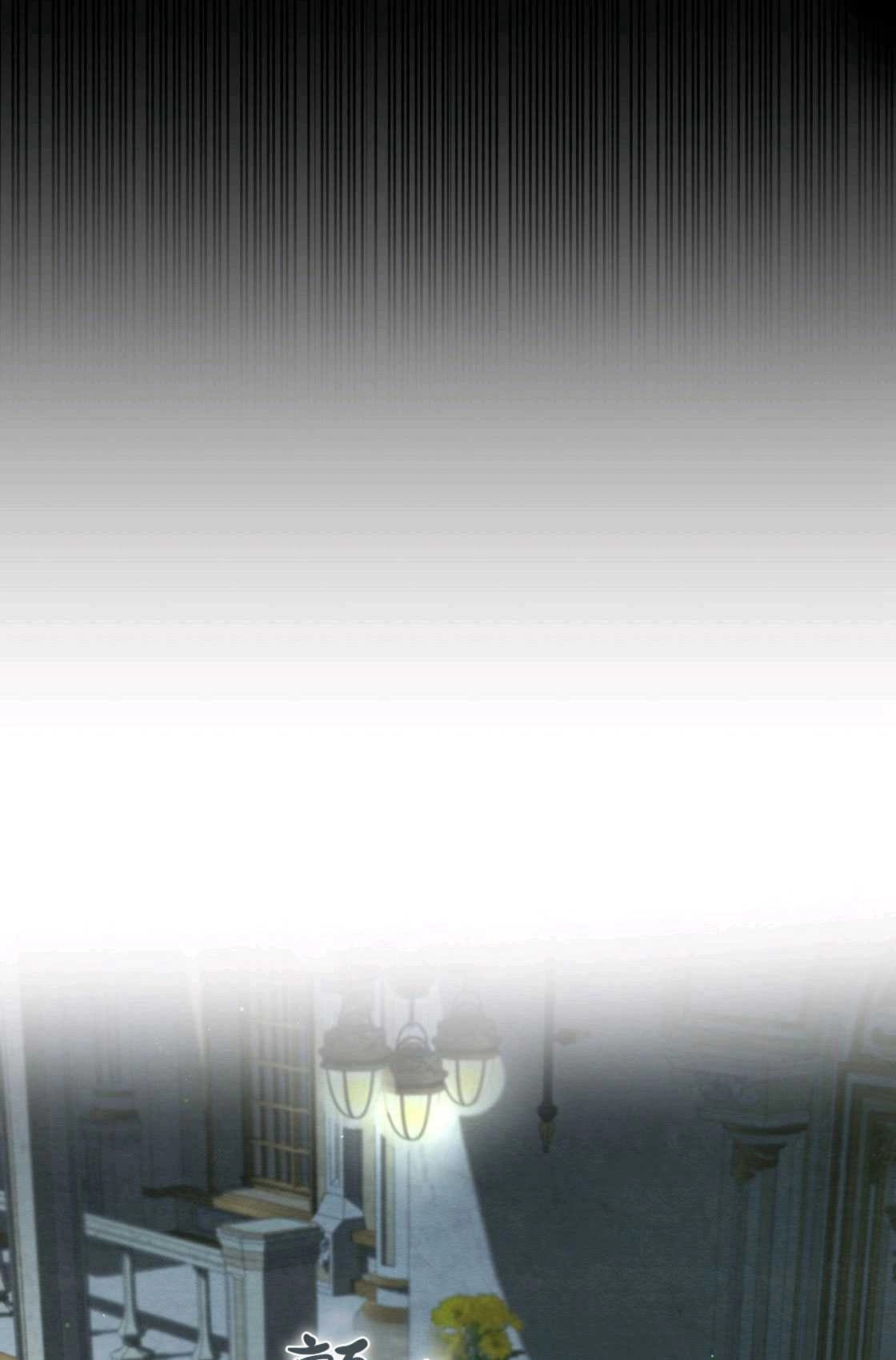 《轻吻脚背的恶魔》第06话 第86页