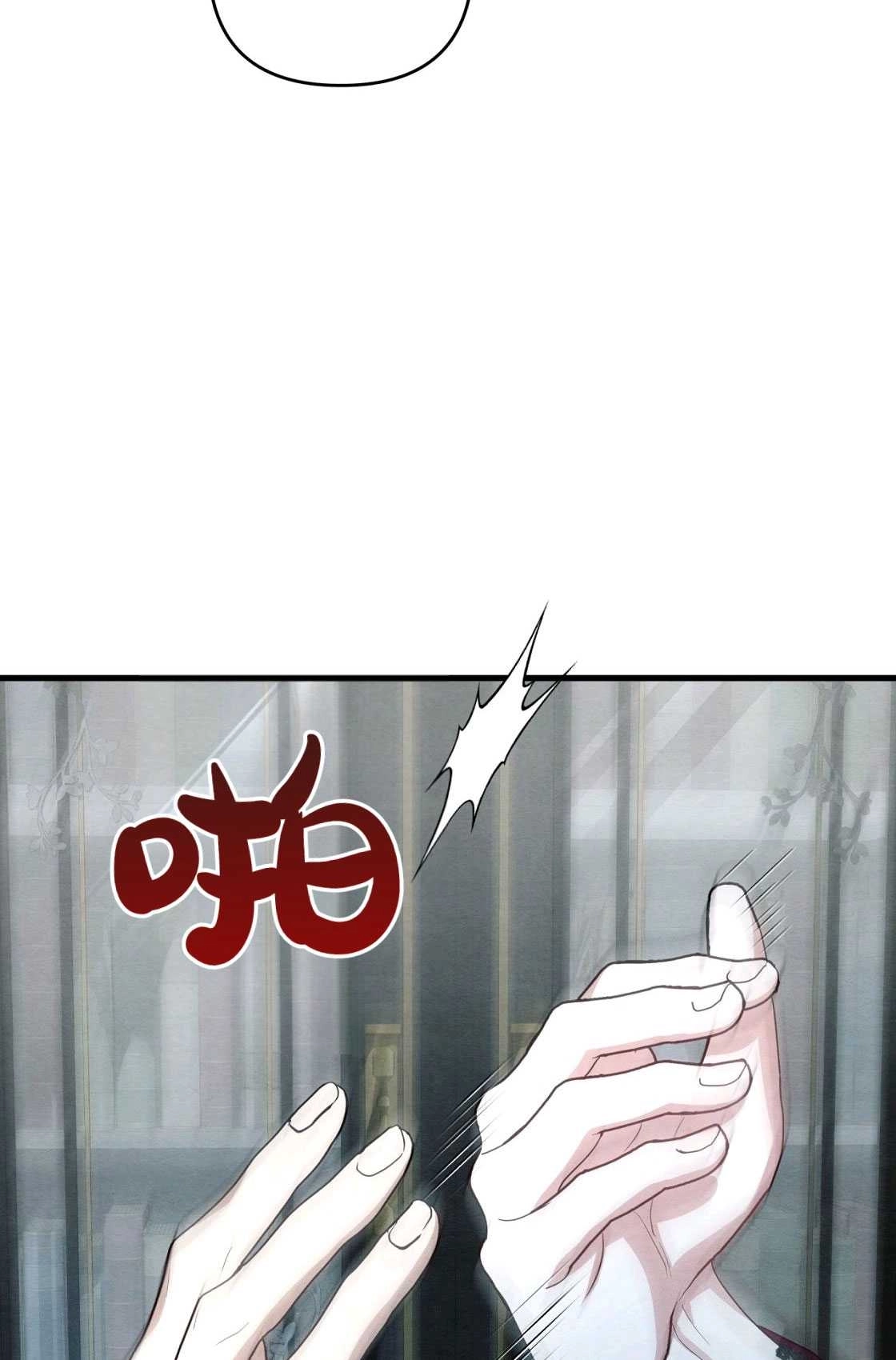 《轻吻脚背的恶魔》第06话 第46页