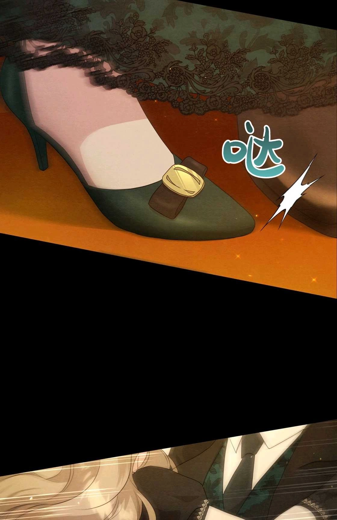 《轻吻脚背的恶魔》第07话 第54页