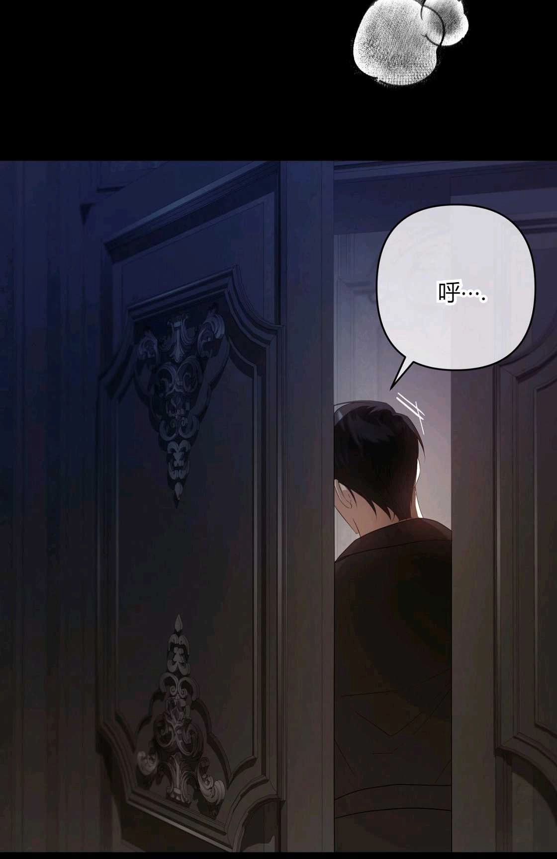 《轻吻脚背的恶魔》第08话 第31页
