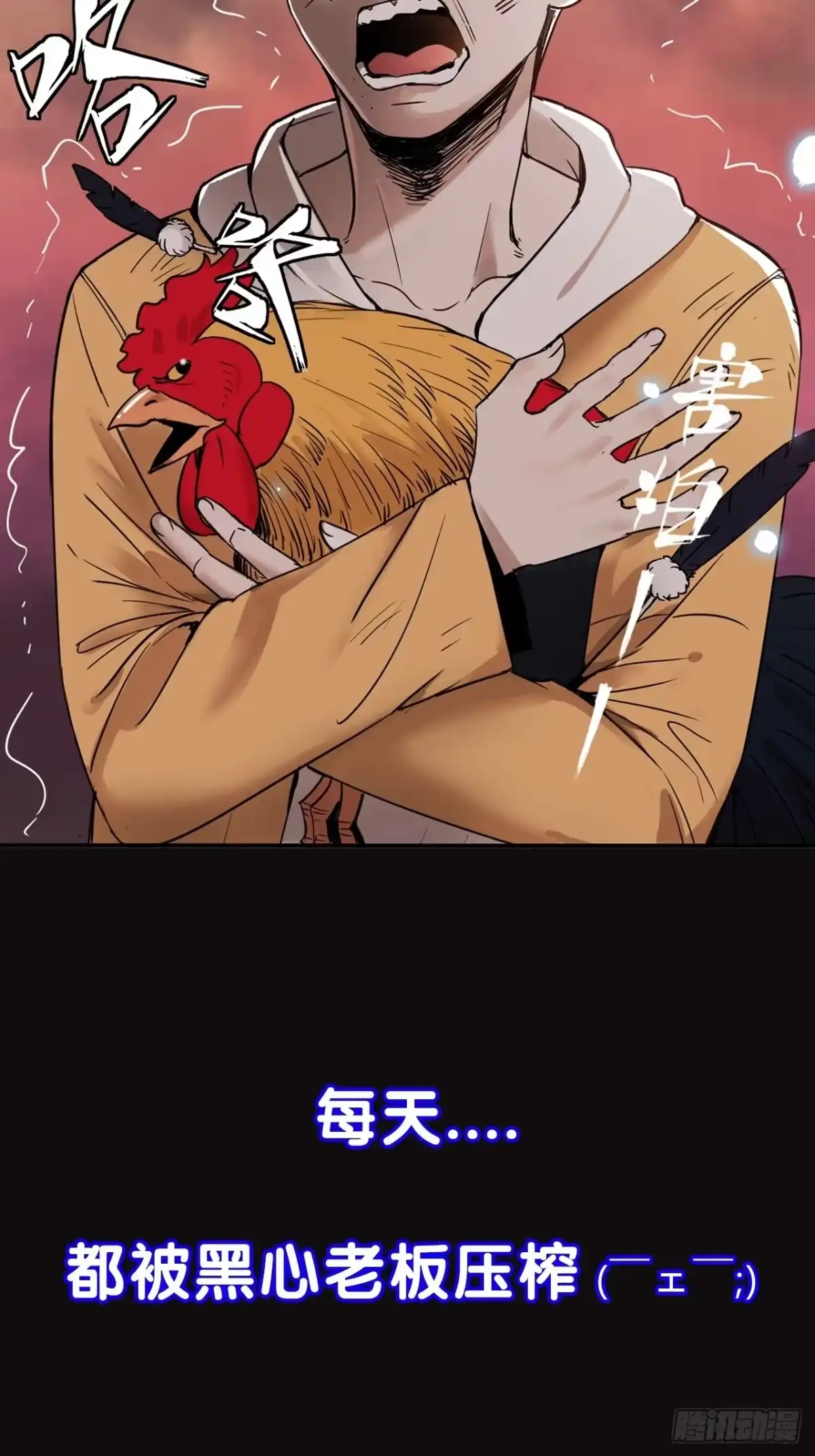 《请勿拆封》預告 第2页