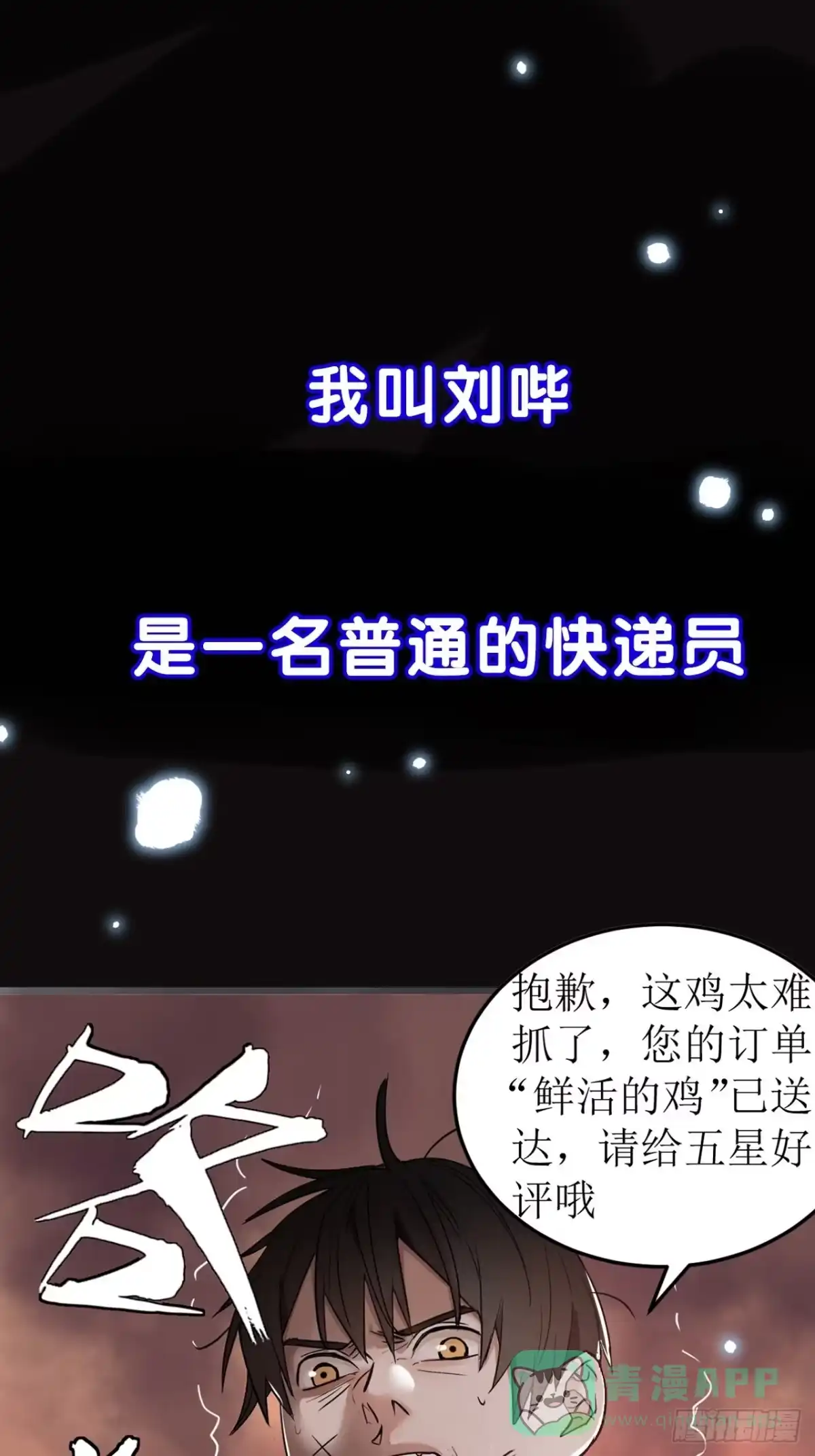 《请勿拆封》預告 第1页