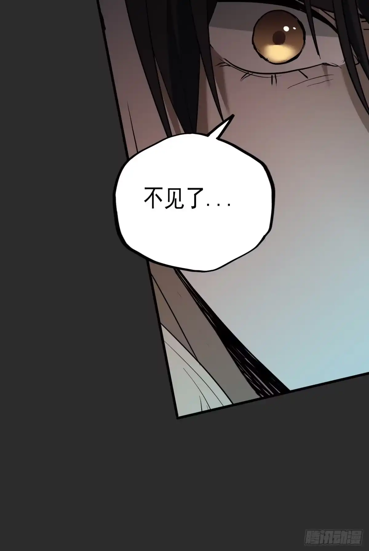 《请勿拆封》第9单：美人面具 02 第23页