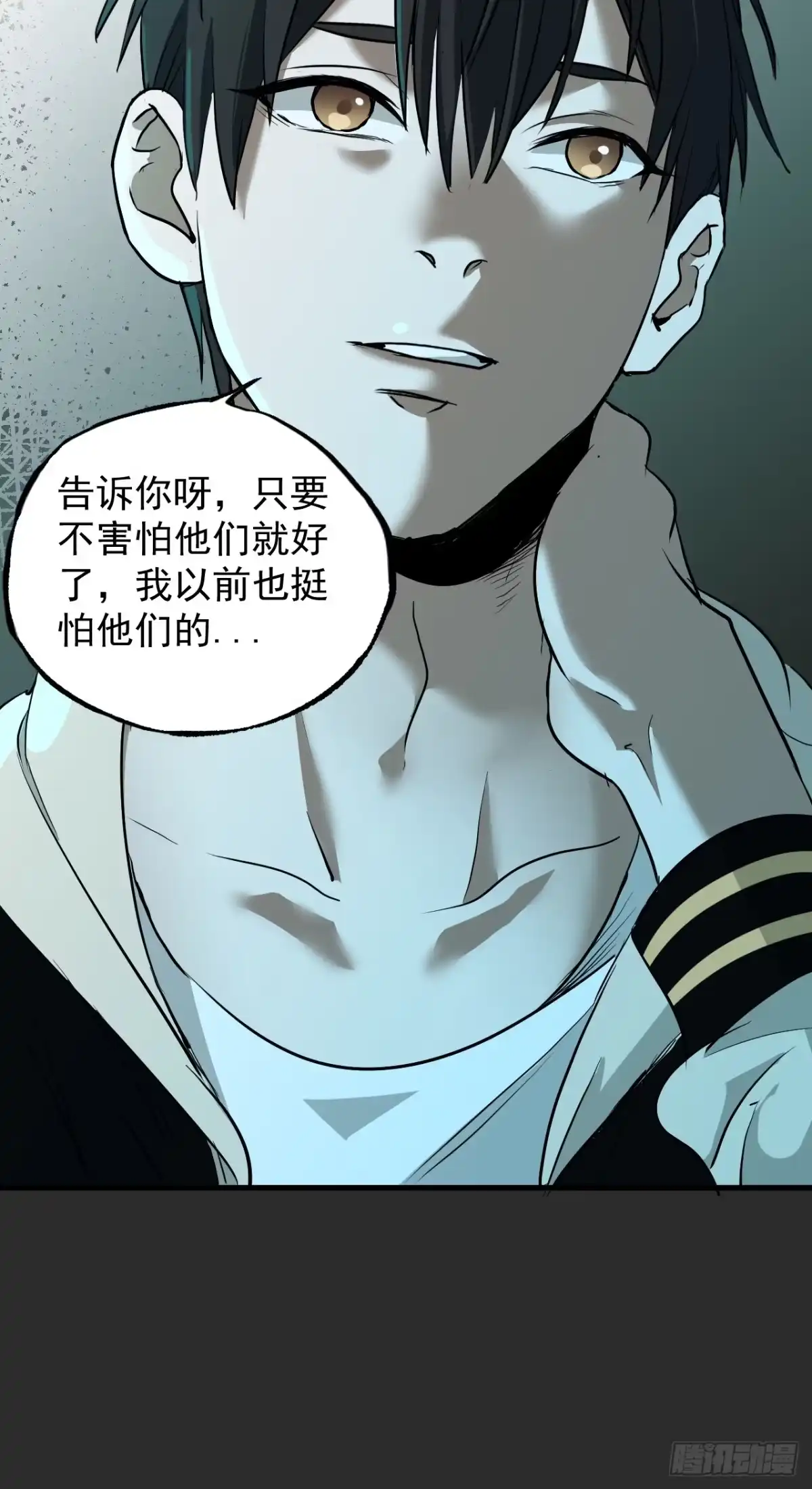 《请勿拆封》第9单：美人面具 02 第40页